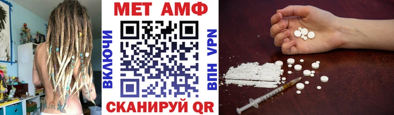 Amphetamine 98%  Купить где  Новоульяновск 