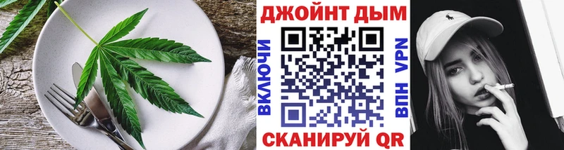 Купить  Новоульяновск  Еда ТГК конопля 