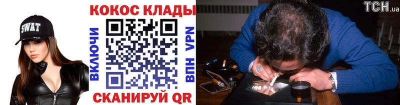 Кокаин VHQ  Купить закладки  Новоульяновск 