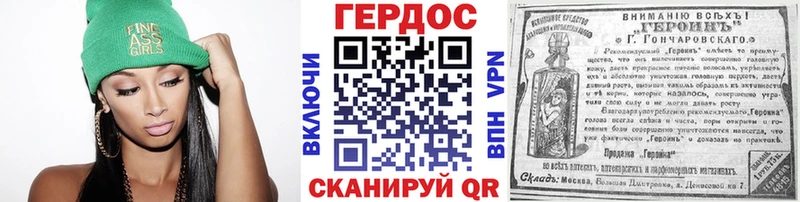 Купить  Новоульяновск  Героин гречка 