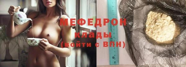 мескалин Богданович