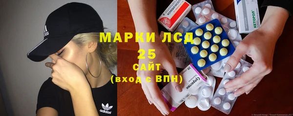 первитин Богородск