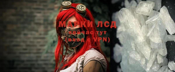 мескалин Богданович