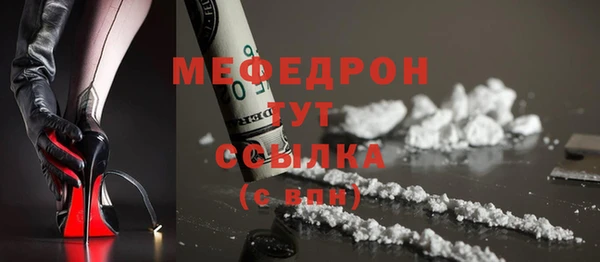 первитин Богородск