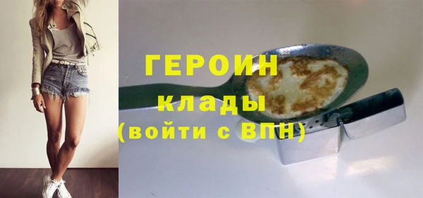 первитин Богородск