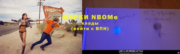 первитин Богородск