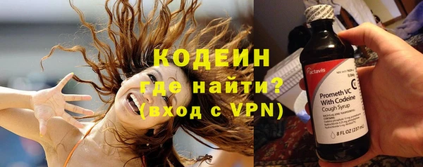 первитин Богородск