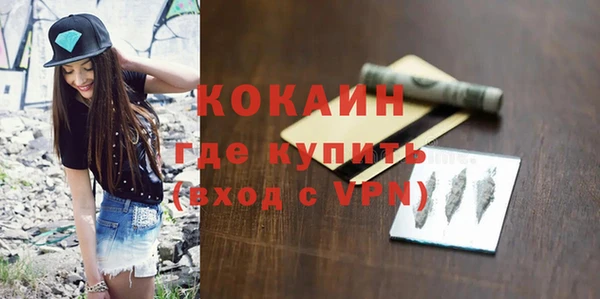 мескалин Богданович