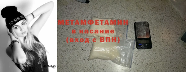 первитин Богородск