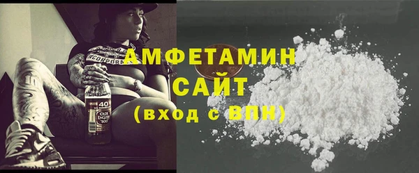 первитин Богородск
