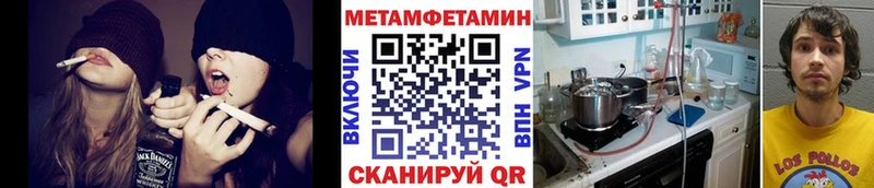 Первитин винт Купить закладки Новоульяновск