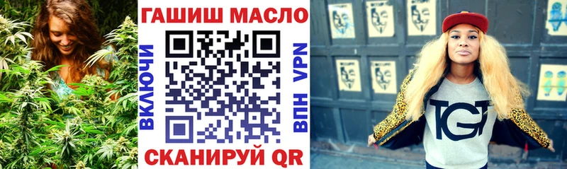 ТГК THC oil  Купить  Новоульяновск 